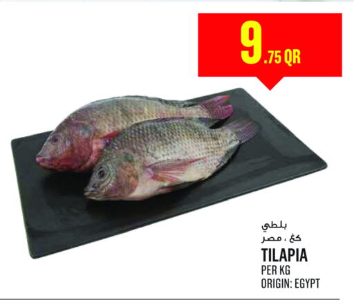 Fresh Fish in Monoprix, Qatar Offers - Qatar available at Monoprix in Qatar - Al Shamal