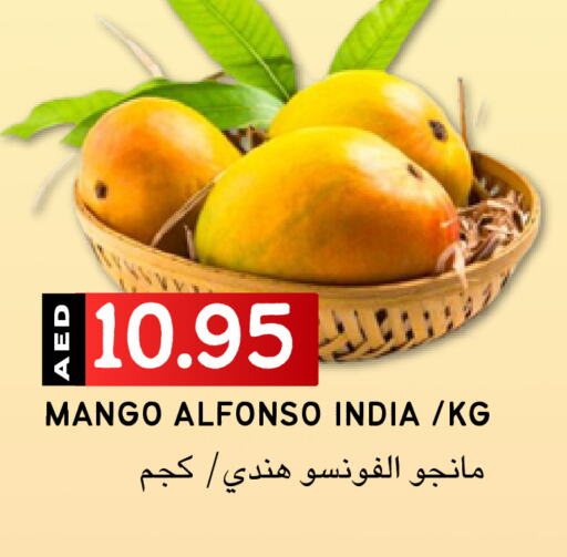 مانجو from India available at سيليكت ماركت in الإمارات العربية المتحدة , الامارات - أبو ظبي