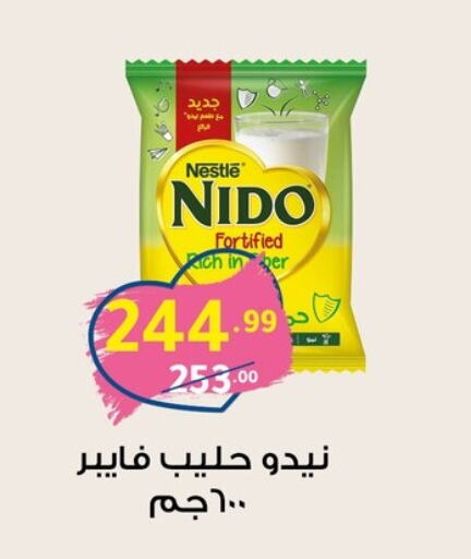 Milk Powder available at Al Habib Market in Egypt - Cairo