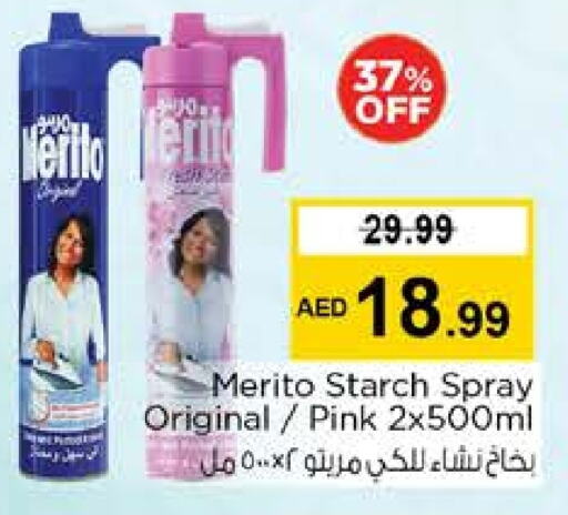 available at Nesto Hypermarket in UAE - Fujairah