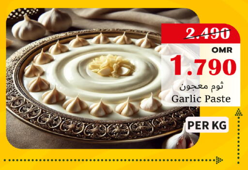 الصلصات والسبريد in القوت هايبرماركت, عُمان Offers - عُمان Garlic available at القوت هايبرماركت in عُمان - مسقط