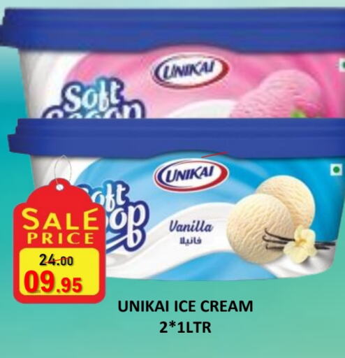 Vanilla available at ROYAL GULF HYPERMARKET LLC in UAE - Abu Dhabi