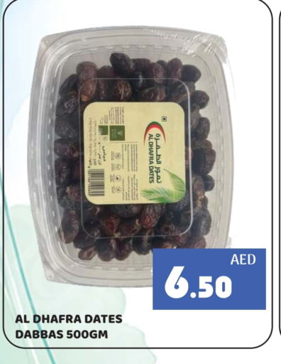 Dried Fruits & Dates in Kerala Hypermarket, UAE Offers - United Arab Emirates available at Kerala Hypermarket in UAE - Ras al Khaimah