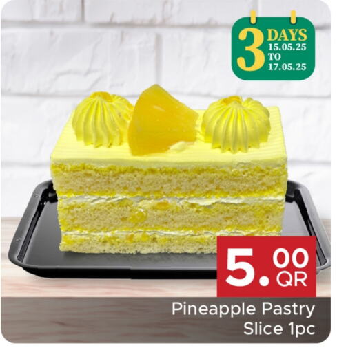 الكيك والمعجنات in مركز التموين العائلي, قطر Offers - قطر Pineapple available at مركز التموين العائلي in قطر - الريان