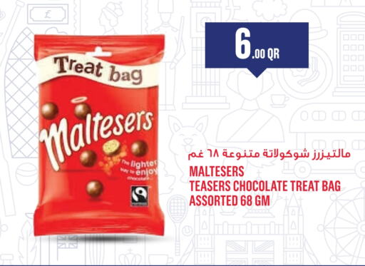 الشوكولاتة و الحلاوة in مونوبريكس, قطر Offers - قطر available at مونوبريكس in قطر - الشمال