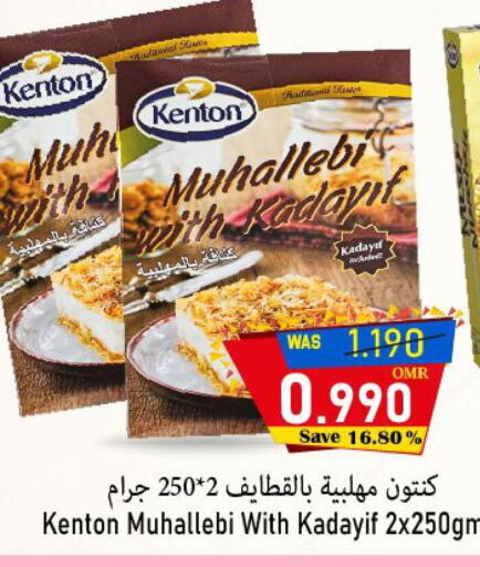 available at Al Qoot Hypermarket in Oman - Muscat