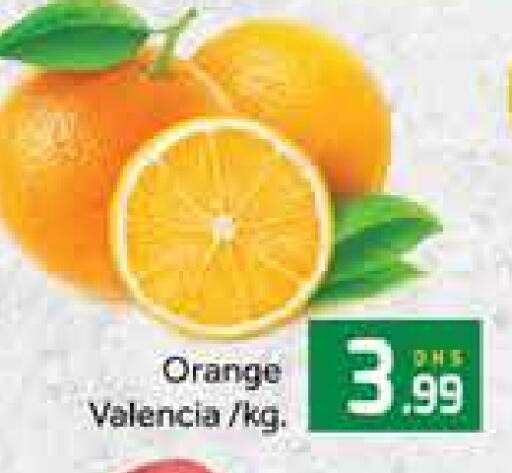 Orange available at Mango Hypermarket LLC in UAE - Dubai