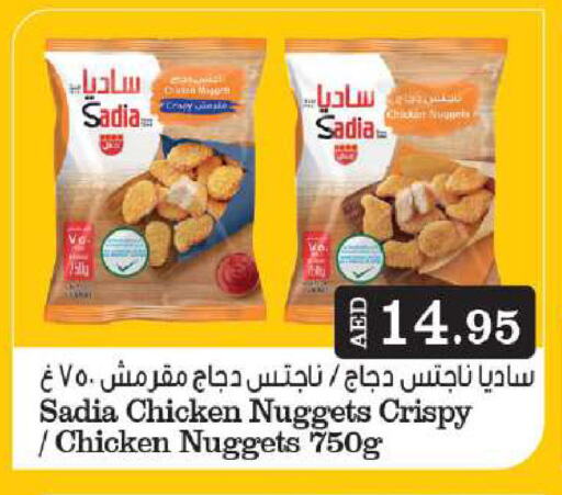 زيت الزنجبيل available at جراند هايبر ماركت in الإمارات العربية المتحدة , الامارات - دبي