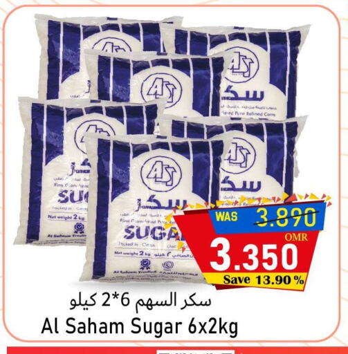 available at Al Muzn Shopping Center in Oman - Muscat