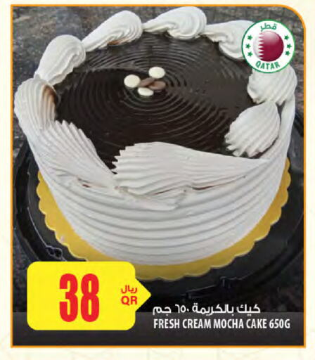 available at شركة الميرة للمواد الاستهلاكية in قطر - الشمال
