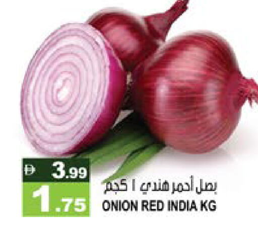 بصل from India available at هاشم هايبرماركت in الإمارات العربية المتحدة , الامارات - الشارقة / عجمان