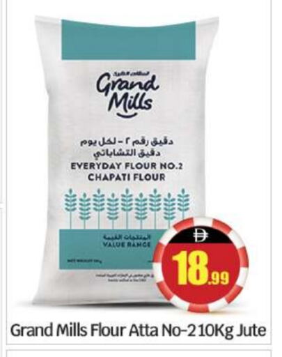 جراند ميلز طحين القمح available at بيج مارت in الإمارات العربية المتحدة , الامارات - أبو ظبي