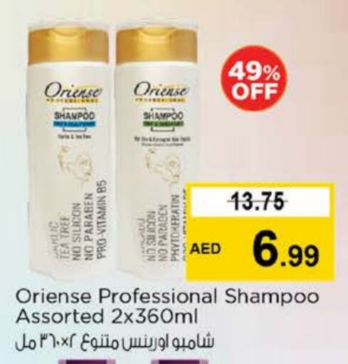 Shampoo / Conditioner available at Nesto Hypermarket in UAE - Ras al Khaimah