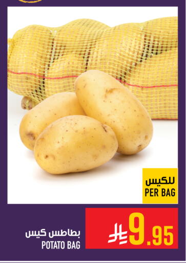 بطاطا available at أبراج هايبر ماركت in مملكة العربية السعودية, السعودية, سعودية - مكة المكرمة