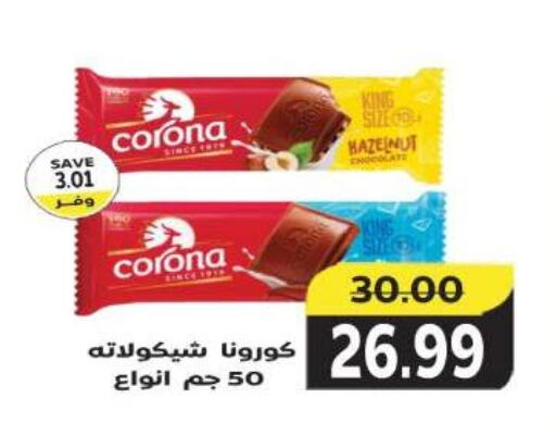 available at The Mart  in Egypt - Cairo