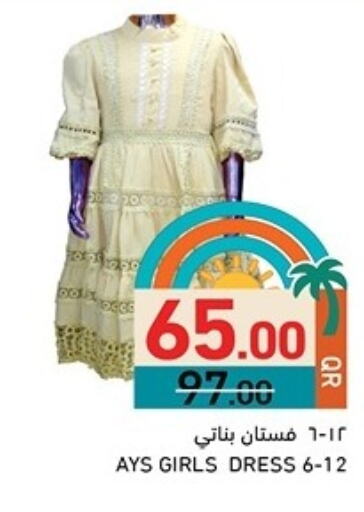 available at Aswaq Ramez in Qatar - Al Rayyan