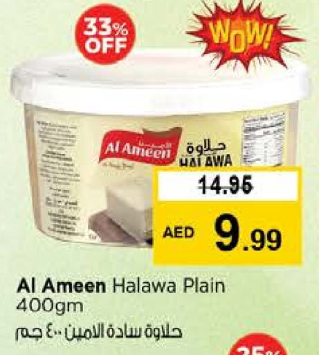 Sauces & Spreads in Nesto Hypermarket, UAE Offers - United Arab Emirates AL AMEEN Tahina & Halawa available at Nesto Hypermarket in UAE - Fujairah