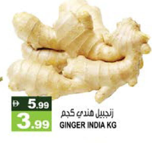 Ginger from India available at Hashim Hypermarket in UAE - Sharjah / Ajman