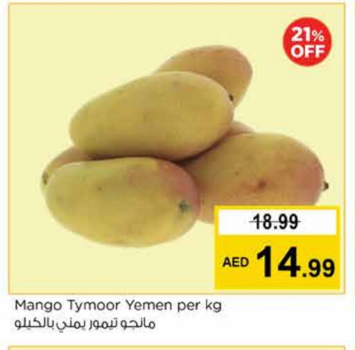 Mango Mango from Yemen available at Nesto Hypermarket in UAE - Dubai