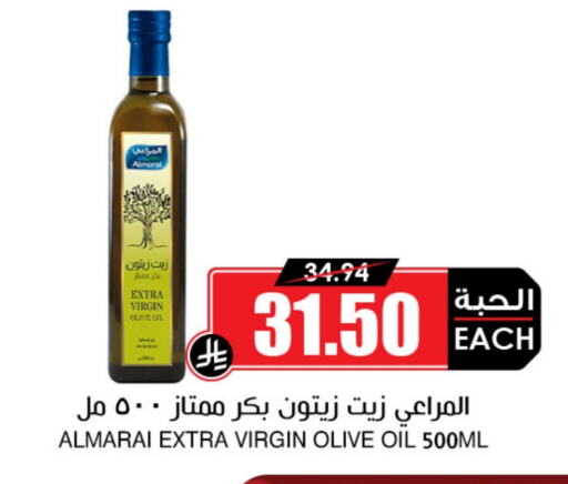 available at Prime Supermarket in KSA, Saudi Arabia, Saudi - Al Bahah