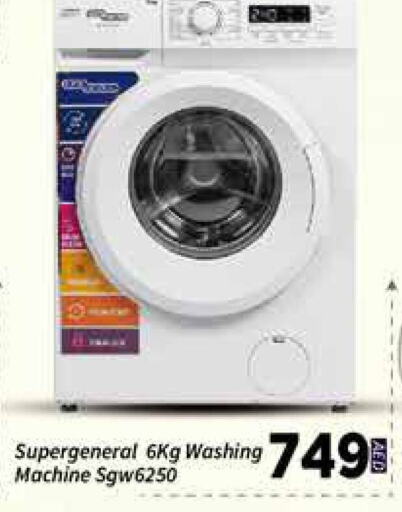 Washing Machine available at AIKO Mall and AIKO Hypermarket in UAE - Dubai