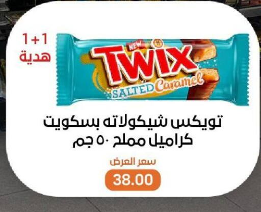 الشوكولاتة و الحلاوة in بيت الجملة, Egypt Offers - Egypt available at بيت الجملة in Egypt - القاهرة