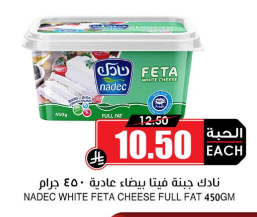 available at أسواق النخبة in مملكة العربية السعودية, السعودية, سعودية - مكة المكرمة