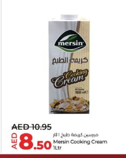 كريمة الخفق / للطهي available at لولو هايبرماركت in الإمارات العربية المتحدة , الامارات - أبو ظبي