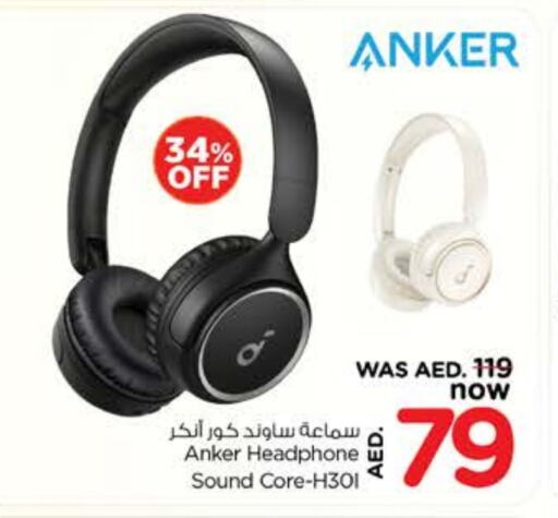 أنكر سماعات أذن available at نستو هايبرماركت in الإمارات العربية المتحدة , الامارات - الشارقة / عجمان