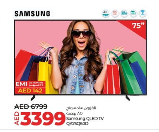 SAMSUNG QLED TV available at Lulu Hypermarket in UAE - Abu Dhabi