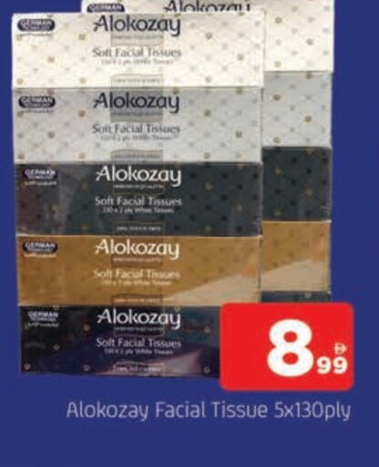 available at AL MADINA in UAE - Sharjah / Ajman