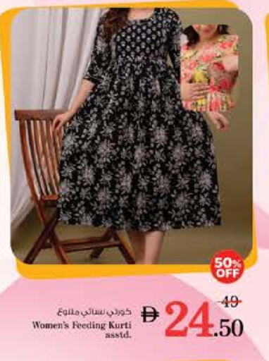 Women Clothing in Nesto Hypermarket, UAE Offers - United Arab Emirates available at Nesto Hypermarket in UAE - Al Ain