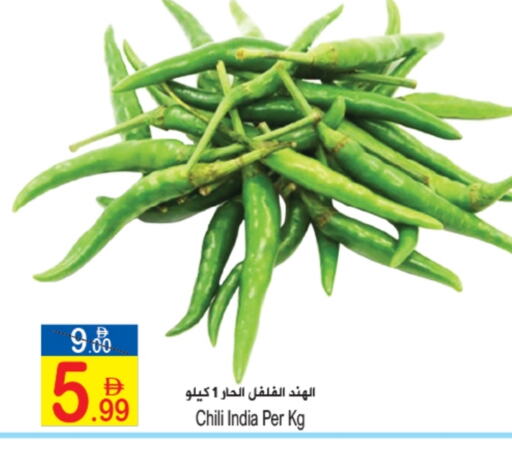 available at سن اند ساند هايبر ماركت ذ.م.م in الإمارات العربية المتحدة , الامارات - رَأْس ٱلْخَيْمَة
