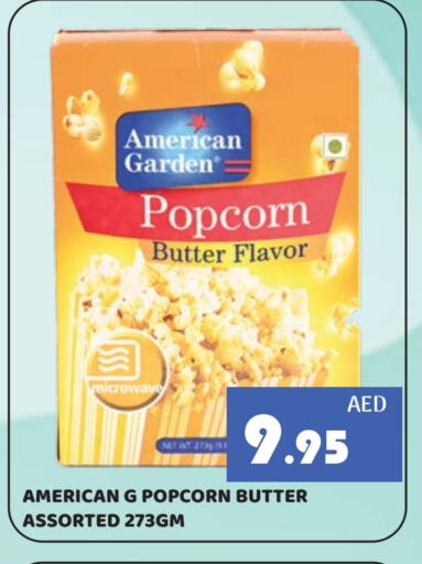 available at كيرالا هايبرماركت in الإمارات العربية المتحدة , الامارات - رَأْس ٱلْخَيْمَة