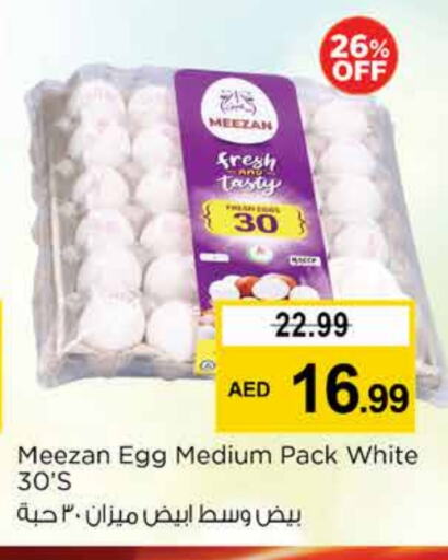 available at Nesto Hypermarket in UAE - Sharjah / Ajman