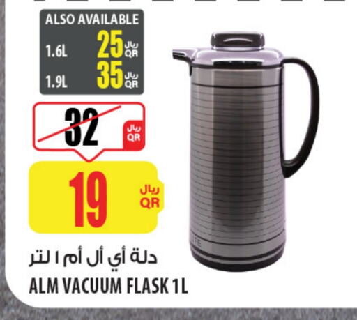 Dining & Serving in Al Meera, Qatar Offers - Qatar available at Al Meera in Qatar - Umm Salal