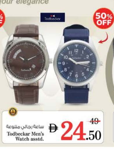ساعة in نستو هايبرماركت, UAE Offers - الإمارات العربية المتحدة available at نستو هايبرماركت in الإمارات العربية المتحدة , الامارات - دبي