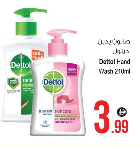 available at أنصار جاليري in الإمارات العربية المتحدة , الامارات - دبي