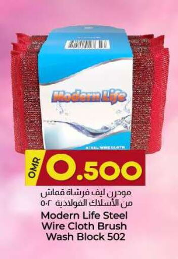 available at ك. الم. للتجارة in عُمان - صُحار‎