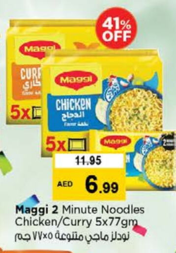MAGGI Noodles available at Nesto Hypermarket in UAE - Ras al Khaimah