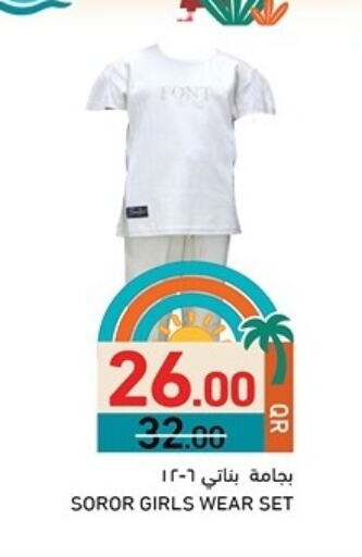 available at Aswaq Ramez in Qatar - Al Rayyan