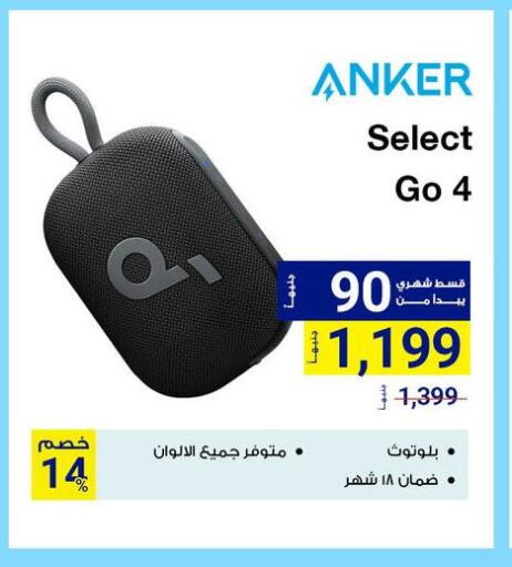Accessories - Electronics in Raya Mega Stores, Egypt Offers - Egypt Anker available at Raya Mega Stores in Egypt - Cairo