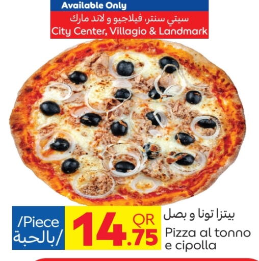 available at كارفور in قطر - الشمال