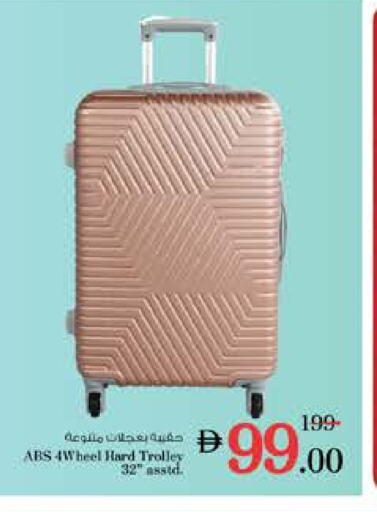 Trolley available at Nesto Hypermarket in UAE - Al Ain