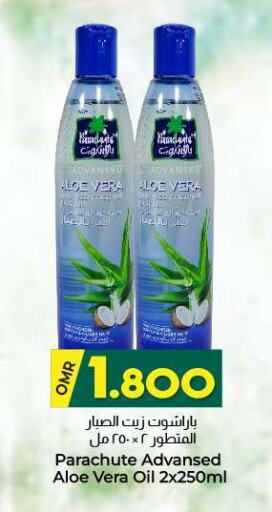 Hair Oil available at KM Trading  in Oman - Sohar