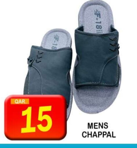 available at دبي شوبينغ سنتر in قطر - الريان