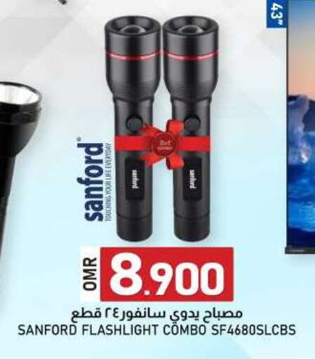 available at KM Trading  in Oman - Muscat