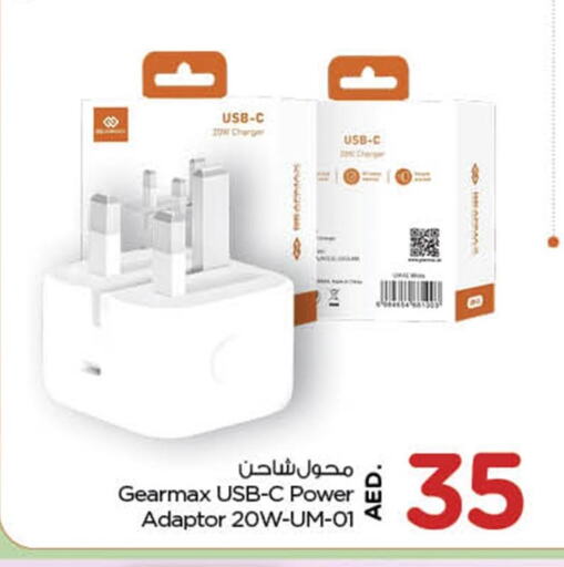 available at Nesto Hypermarket in UAE - Ras al Khaimah