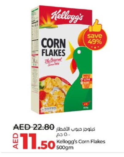 KELLOGGS Corn Flakes available at Lulu Hypermarket in UAE - Abu Dhabi