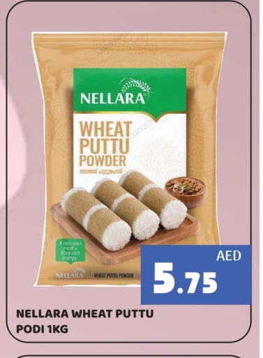 NELLARA Pottu Podi available at Kerala Hypermarket in UAE - Ras al Khaimah